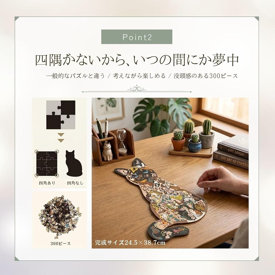 ジグソーパズル 猫の商品一覧 通販 - Yahoo!ショッピング