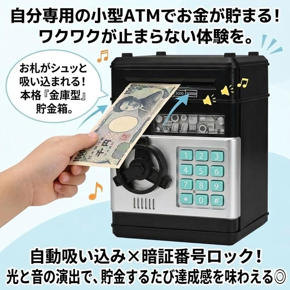 貯金箱 ダイヤルロック ATM 金庫 おもしろ (シルバー, 13.3x13.5x19