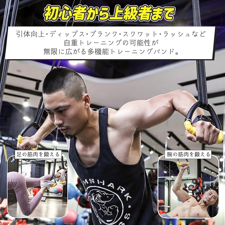 GLOFIN 吊り輪 筋トレ 自重トレーニング 懸垂 エクササイズ リング 耐