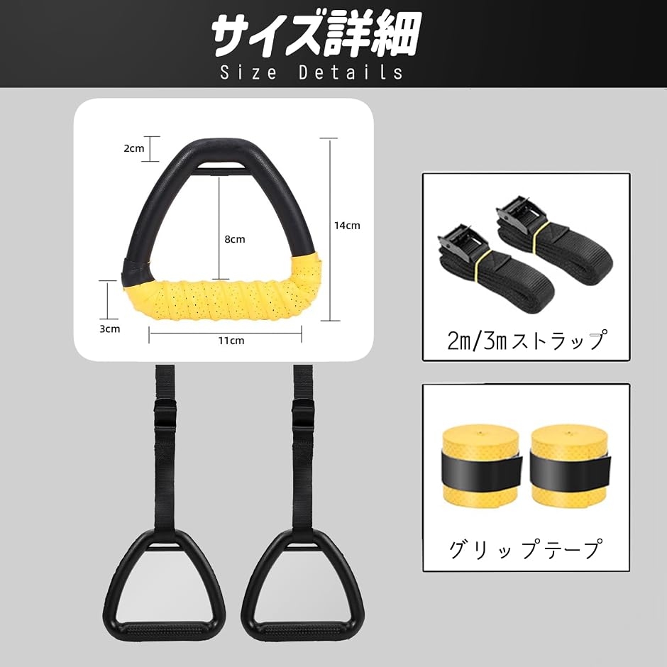 GLOFIN 吊り輪 筋トレ 自重トレーニング 懸垂 エクササイズ リング 耐