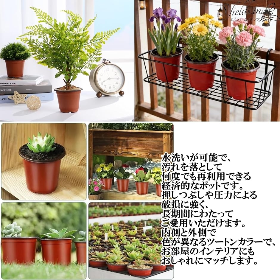育苗ポット 育苗ポッド 9cm 園芸ポット植木鉢 ガーデニング