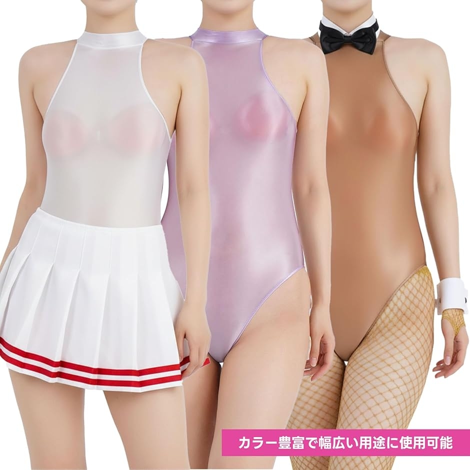 ハイレグ レオタード 光沢 ハイネック 超伸縮性 ボディスーツ コスプレ