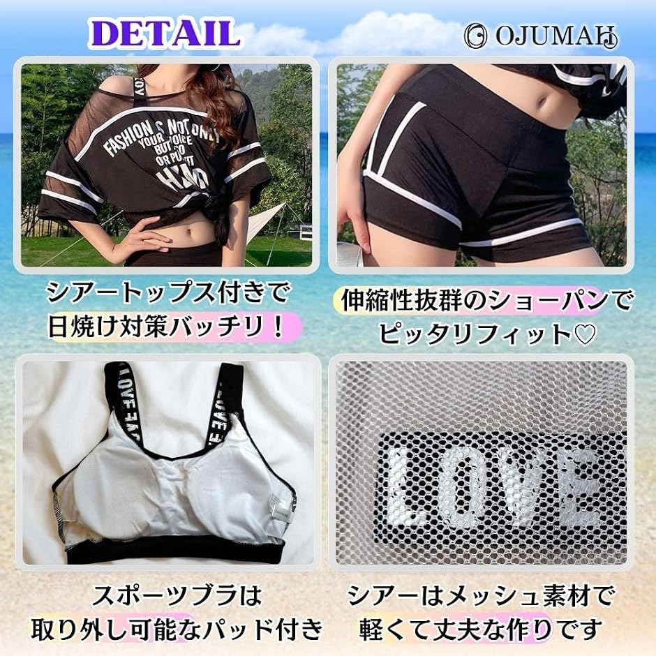 水着 レディース シアーT タンキニ 体型カバ...の詳細画像5