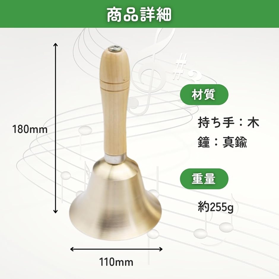 インテリアの呼び鈴 haru00961.jpg