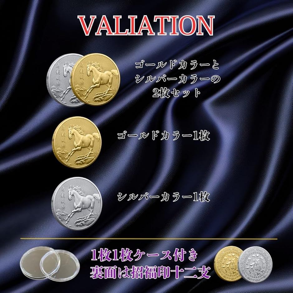 記念硬貨のおすすめ人気商品一覧 通販 - Yahoo!ショッピング