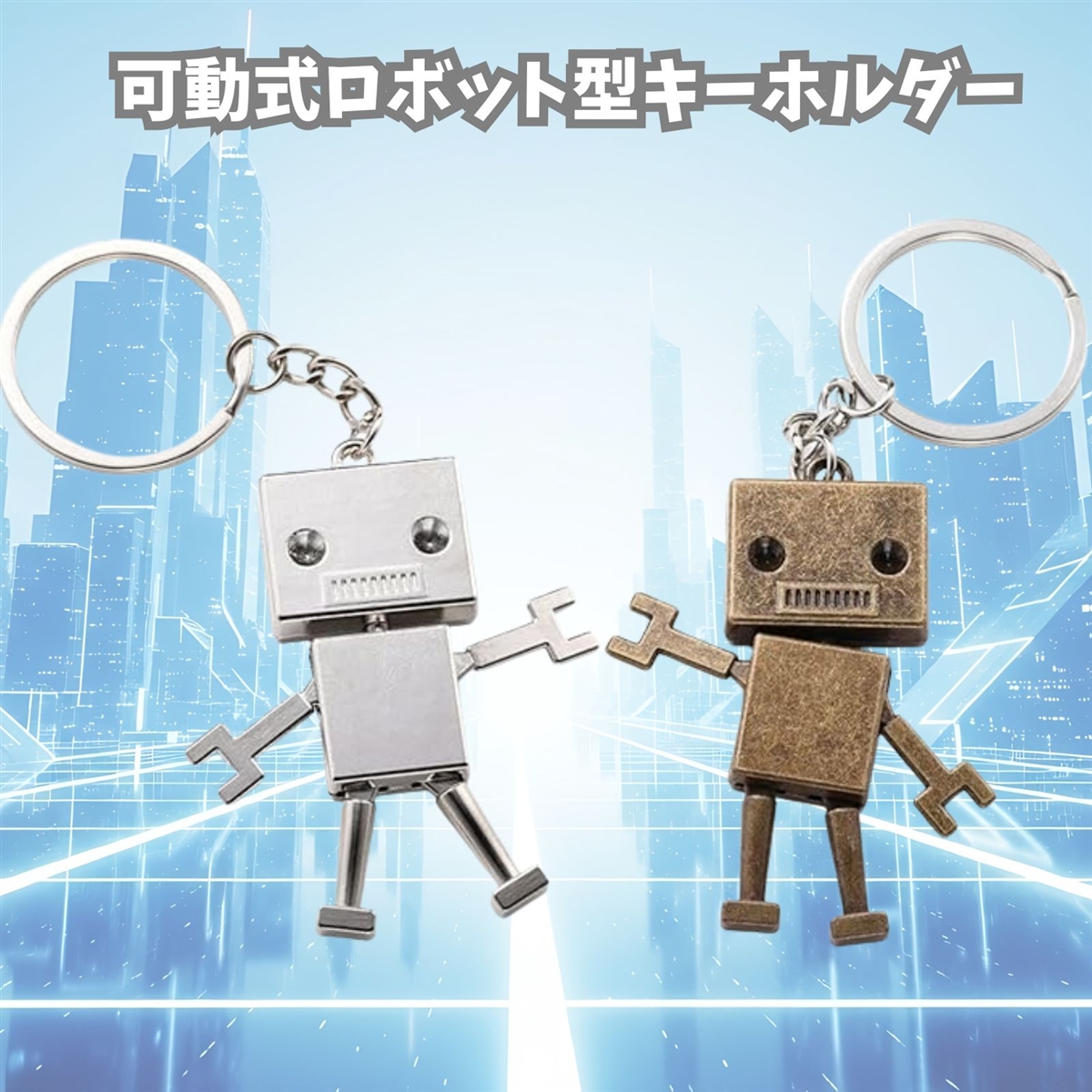 キーホルダー ストラップ ロボット」の人気商品一覧 | 安い商品を通販