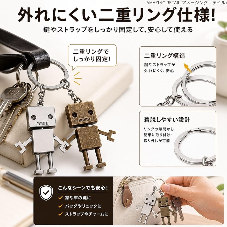レトロ ロボット キーホルダー メタル 可動 フィギュア 亜鉛合金 二重