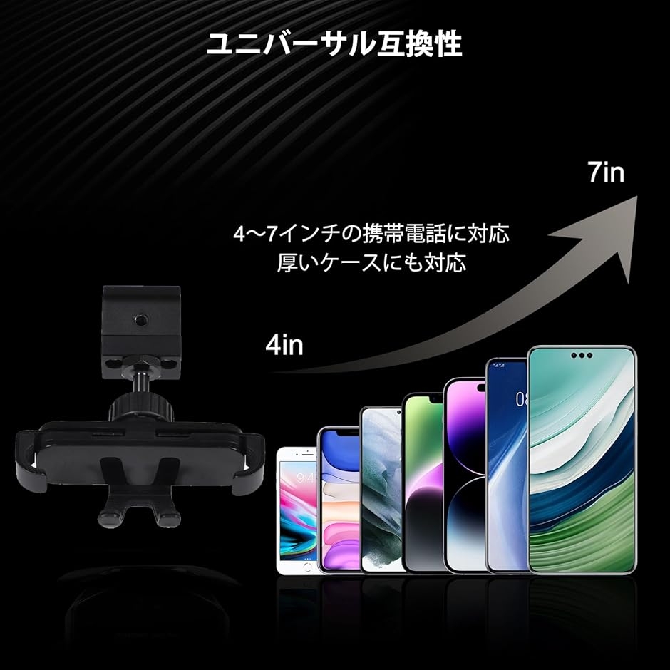 トヨタ用 ランドクルーザー250対応 ランクル250対応 専用 スマホ