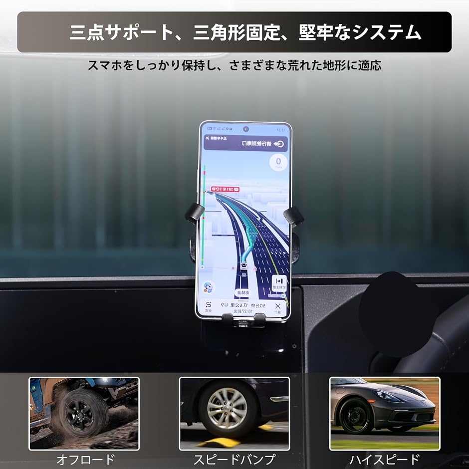 トヨタ用 ランドクルーザー250対応 ランクル250対応 専用 スマホ