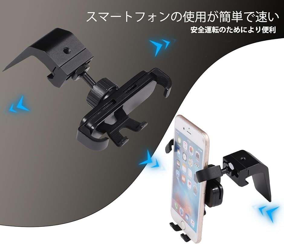 トヨタ用 ランドクルーザー250対応 ランクル250対応 専用 スマホ