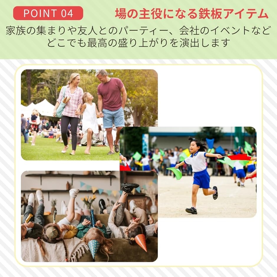 玉入れ ゲーム おもちゃ 室内 カゴ 頭 かぶる バスケット 玩具 紅白