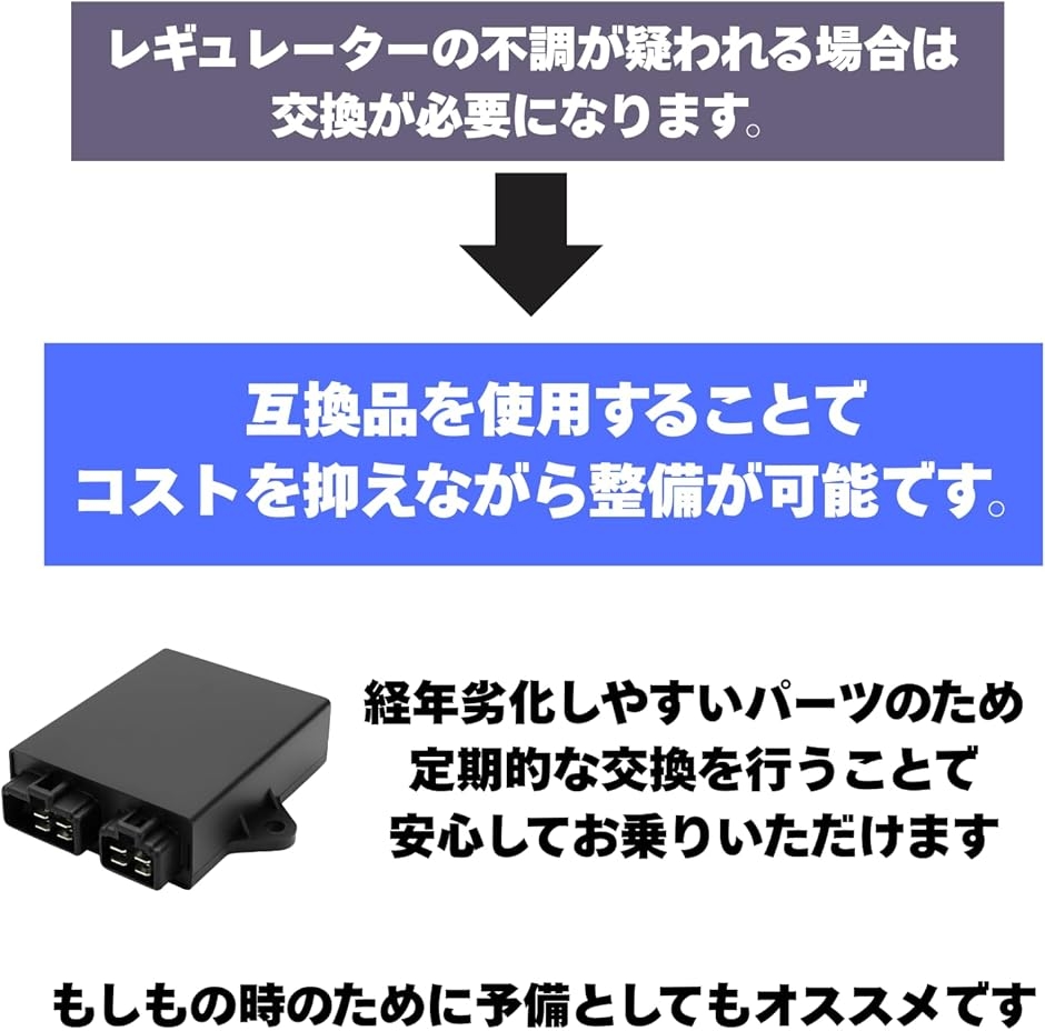 おのり 互換品】 互換品 スパーク ユニット 3DM CDI イグナイター XV250