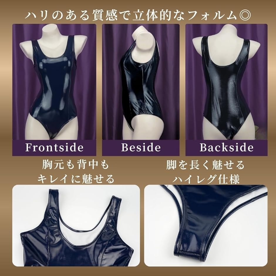 【mesws】3点セット Sサイズ ラテックス ラバー スクール水着 白 ラバー水着（コスプレ衣装） | 楽器、手芸、コレクション の商品一覧