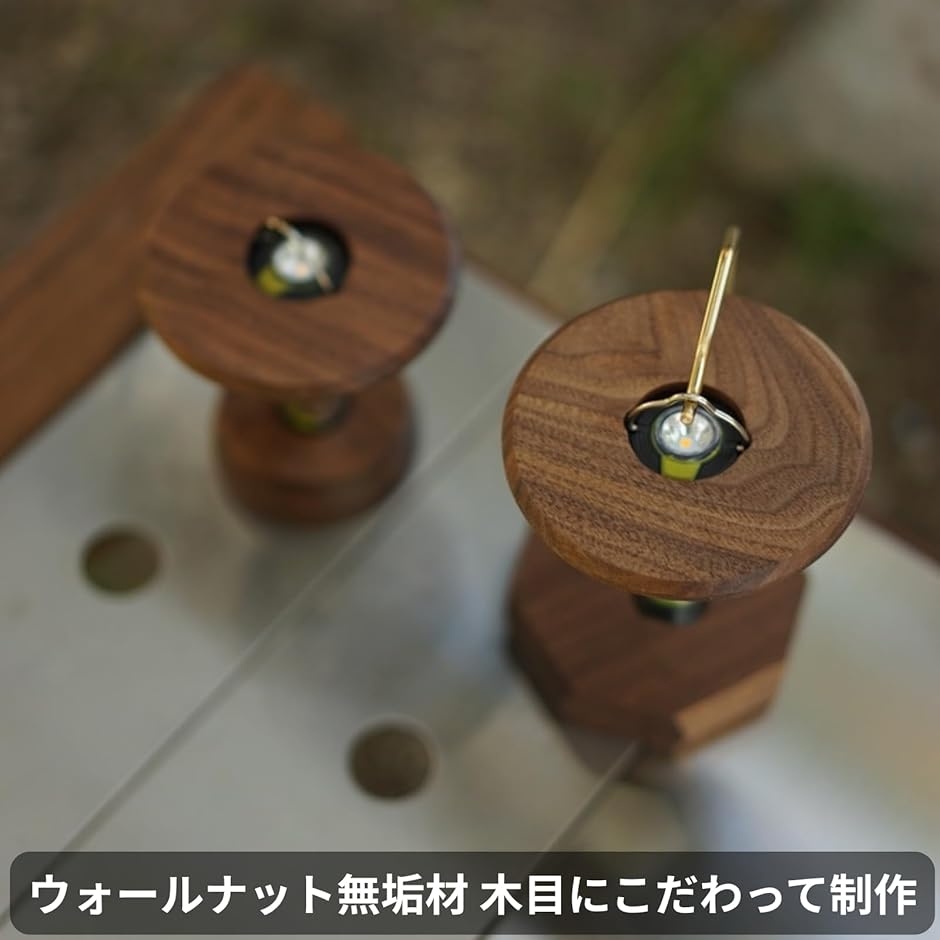 キナコマクラフト ゴールゼロ 38灯 ランタンシェード 木製