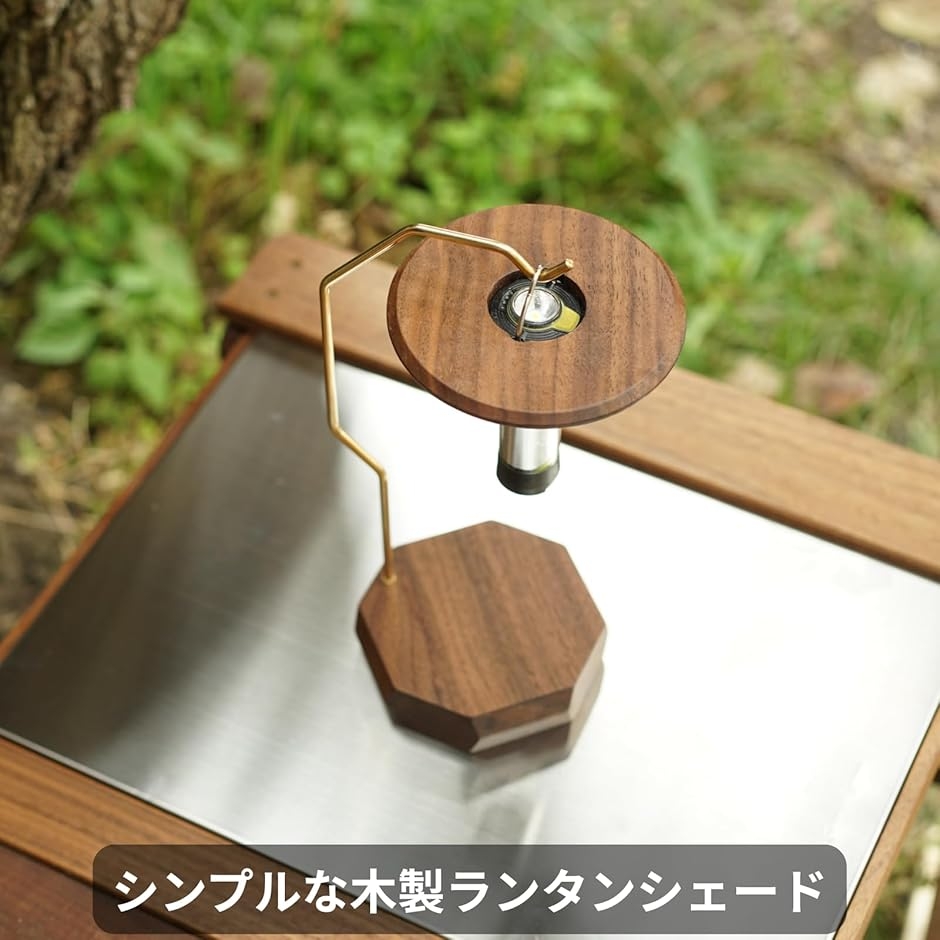 キナコマクラフト ゴールゼロ 38灯 ランタンシェード 木製