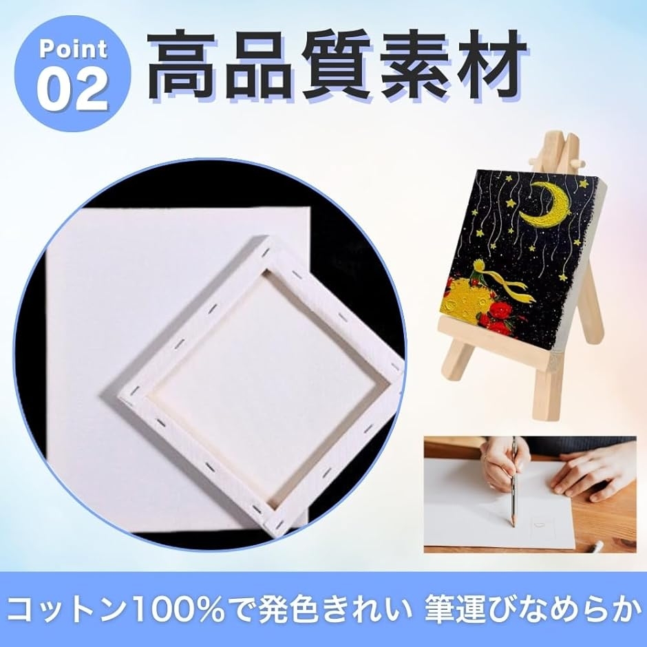 ミニイーゼル セット（キャンバス）｜油絵用品｜画材、アート用品
