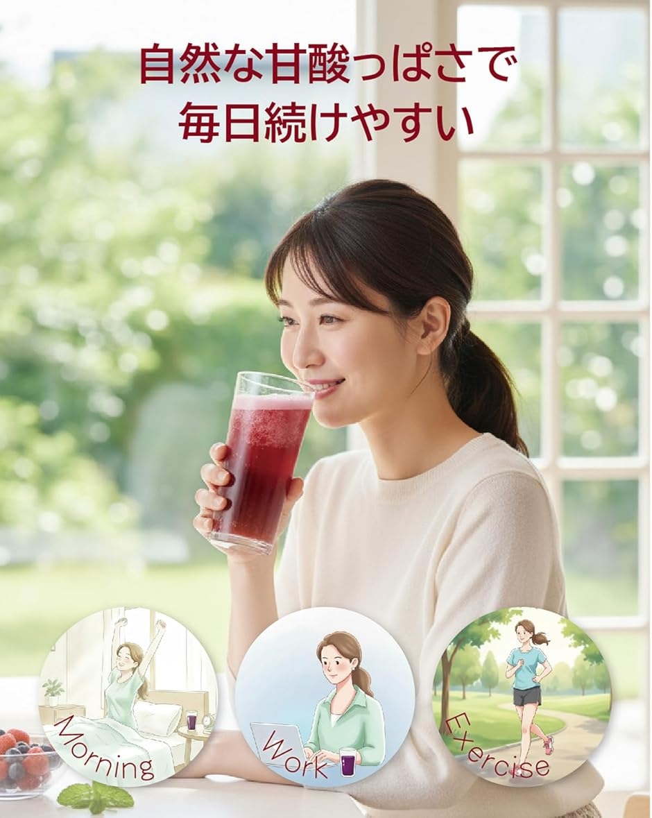 EONiCA ミネラルガーデン360mL 植物性ミネラルドリンク 30種類の野菜と