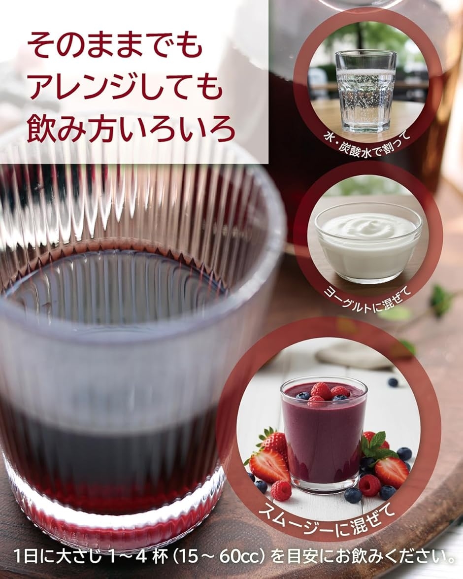 EONiCA ミネラルガーデン360mL 植物性ミネラルドリンク 30種類の野菜と