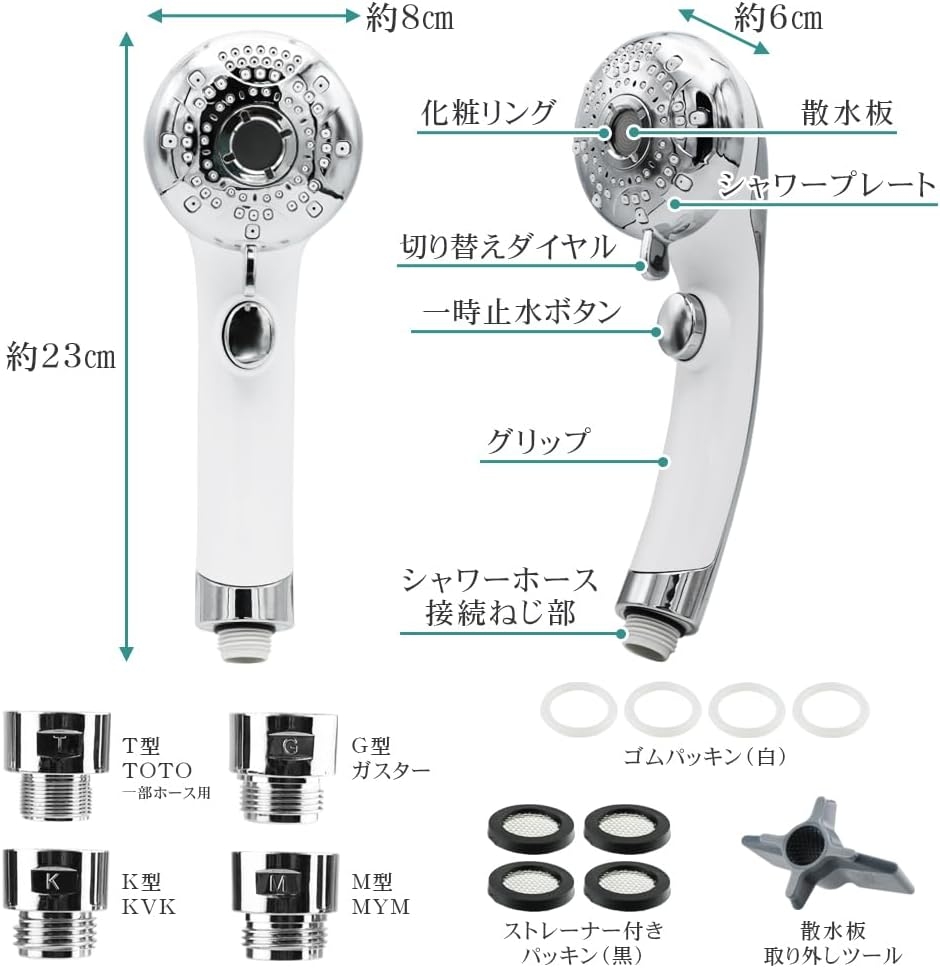 後付けシャワーヘッド G1/2規格 6モード切り替え 手元止水 バスタイム