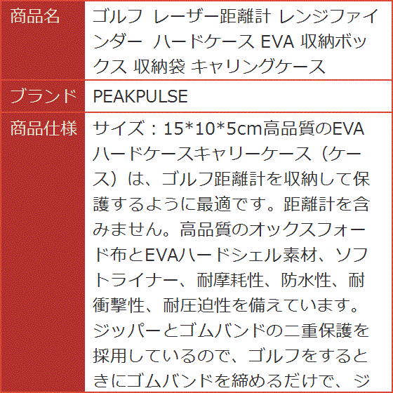 ゴルフ レーザー距離計 レンジファインダー ハ...の詳細画像4