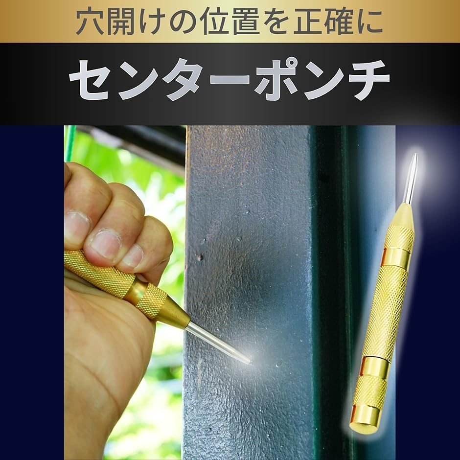ステップドリル 段付きドリル タケノコドリル 面取り 皿取り バリ取り