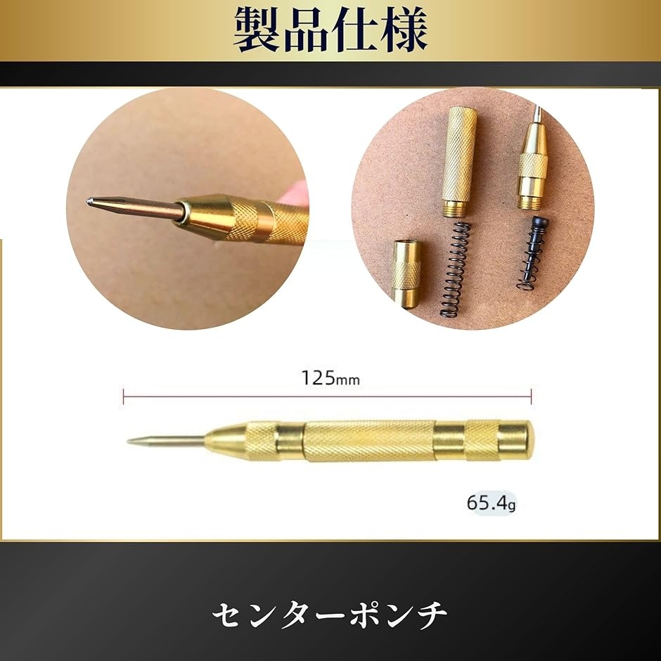 ステップドリル 段付きドリル タケノコドリル 面取り 皿取り バリ取り 