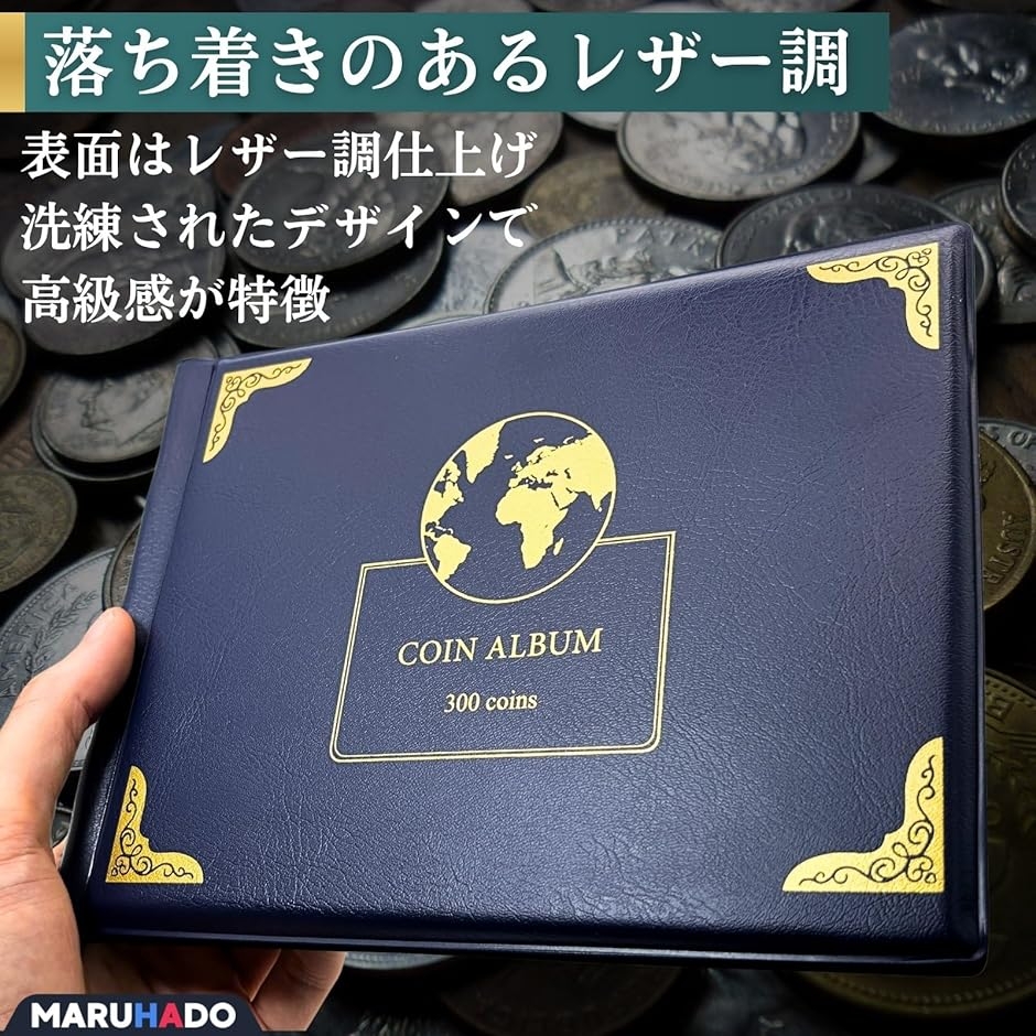 スーベニアメダルケース コインアルバム 300枚収納 メダル収納ケース