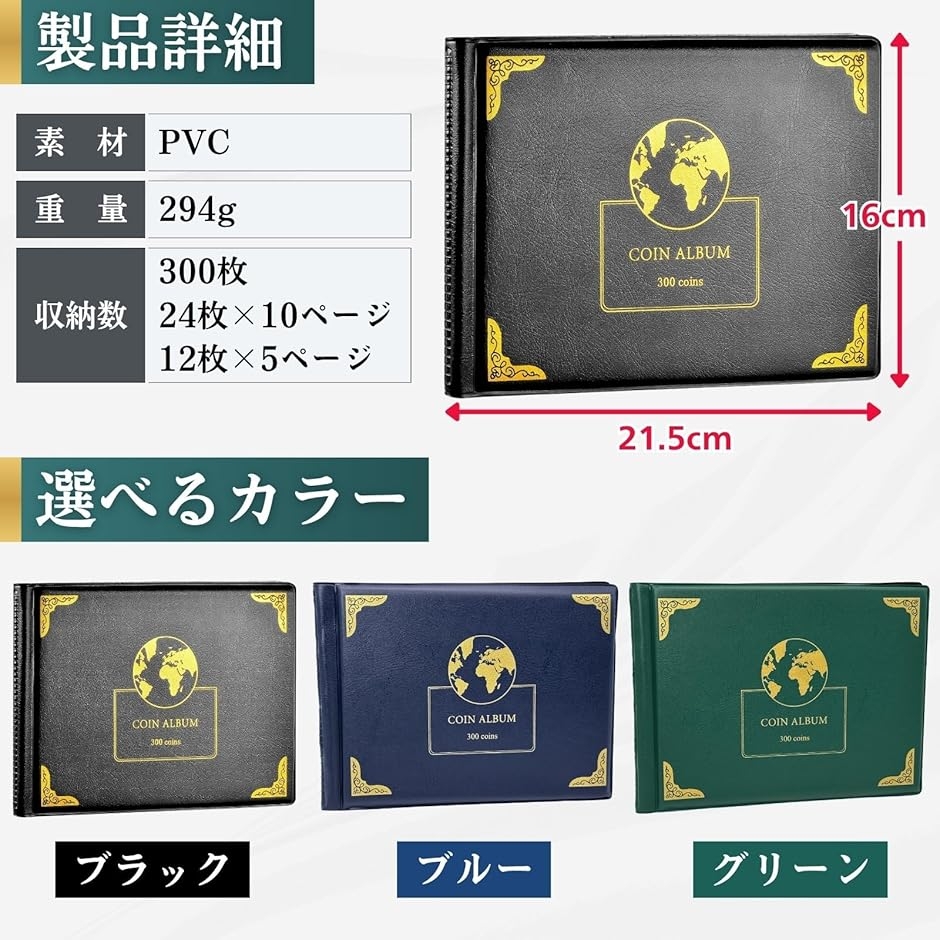 【希少メダル！】希少な記念メダル３枚セット／全てケース付です スーベニアメダルケース コインアルバム 300枚収納 メダル収納ケース
