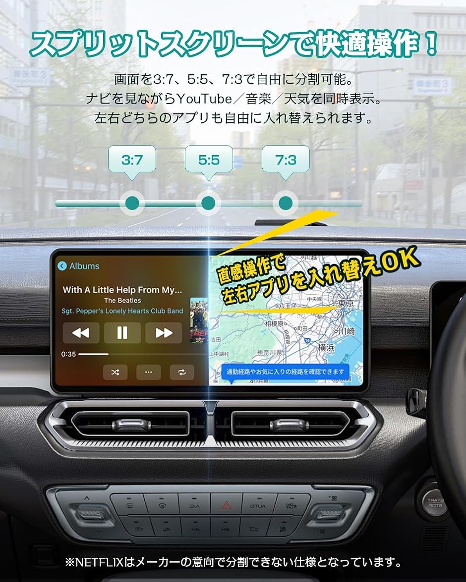 E2 オットキャスト OttoAiBox 2025最新 Android 13 CarPlay アダプター
