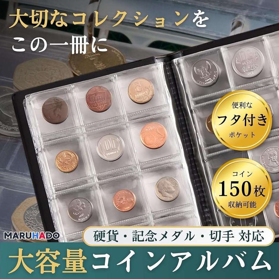 観光地 記念メダル ケースのおすすめ人気商品一覧 通販 - Yahoo