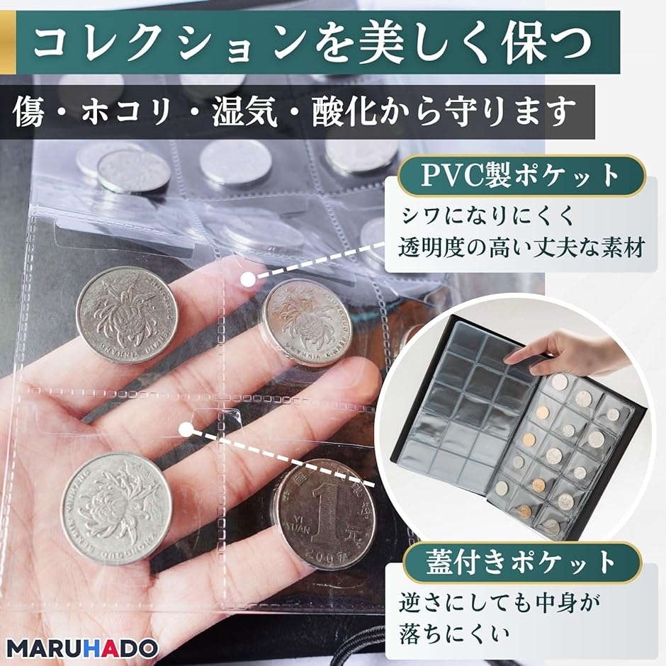 スーベニアメダルケース コインアルバム 150枚収納 メダル収納ケース 