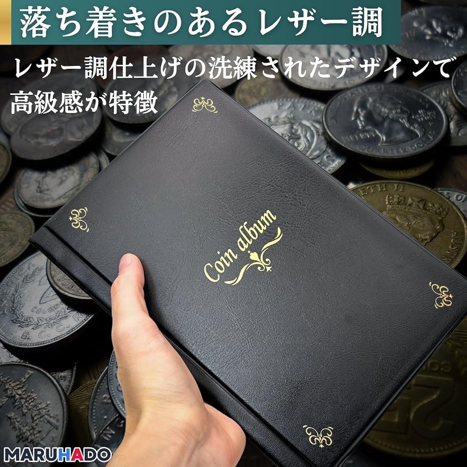 スーベニアメダルケース コインアルバム 150枚収納 メダル収納ケース 