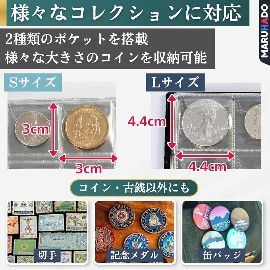 スーベニアメダルケース コインアルバム 300枚収納 メダル収納ケース