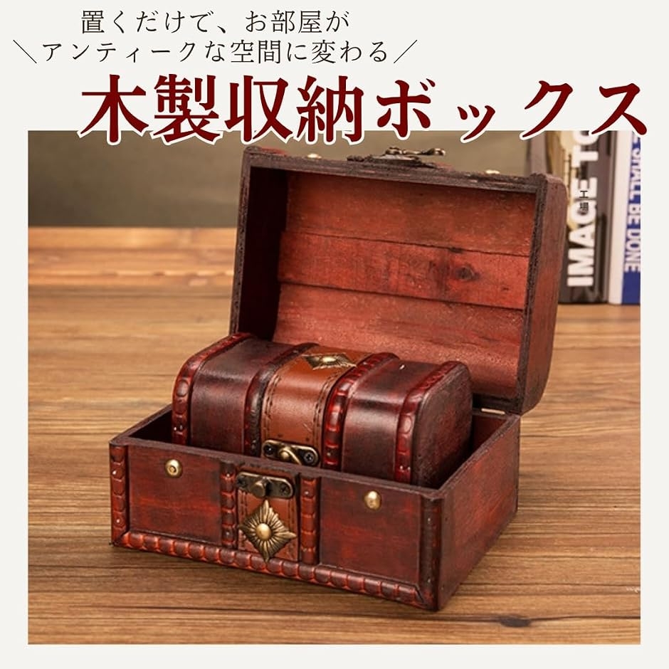 フランスアンティーク ミニ トランクケース ブロカント レトロ雑貨