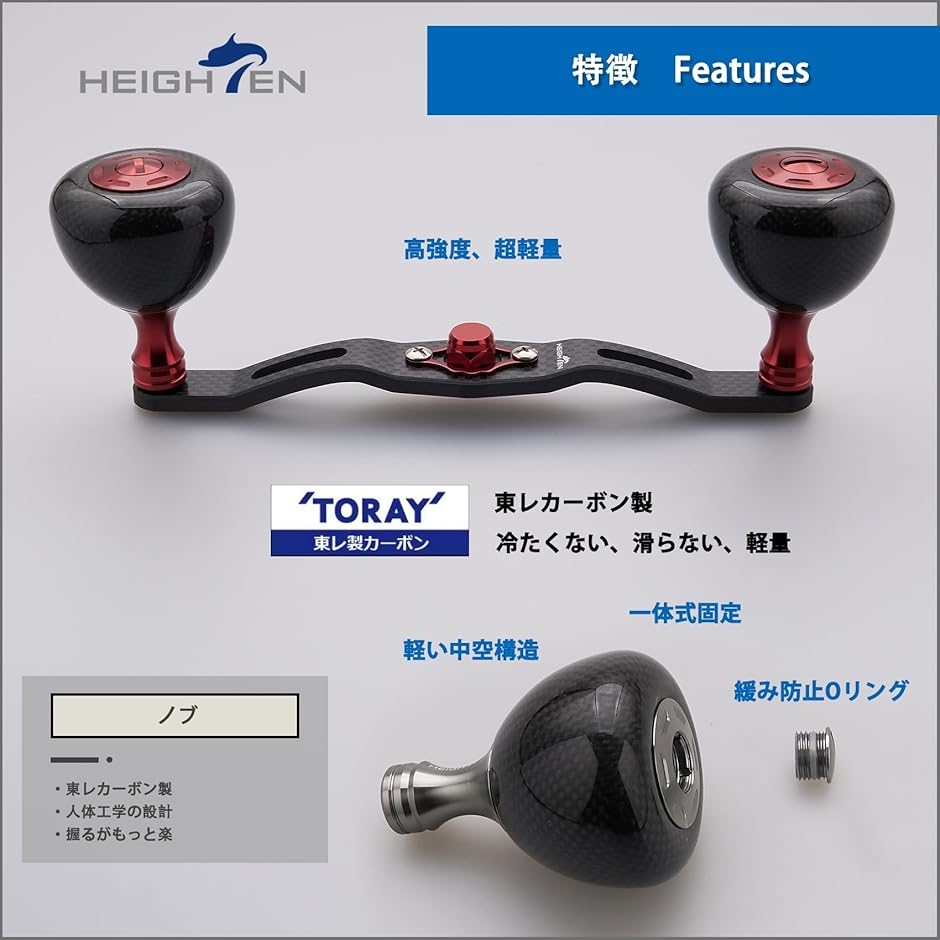 カーボン ハンドルノブ リール（釣り）（色：ゴールド系