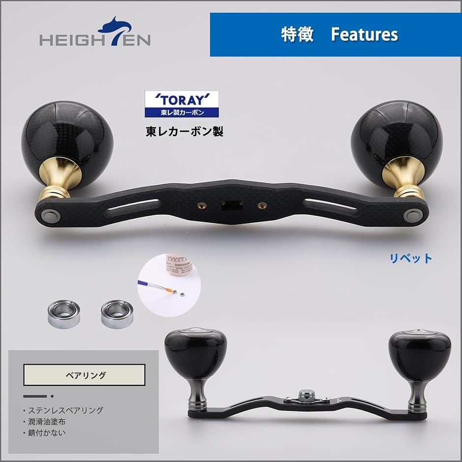カーボン ハンドルノブ リール（釣り）（色：ゴールド系