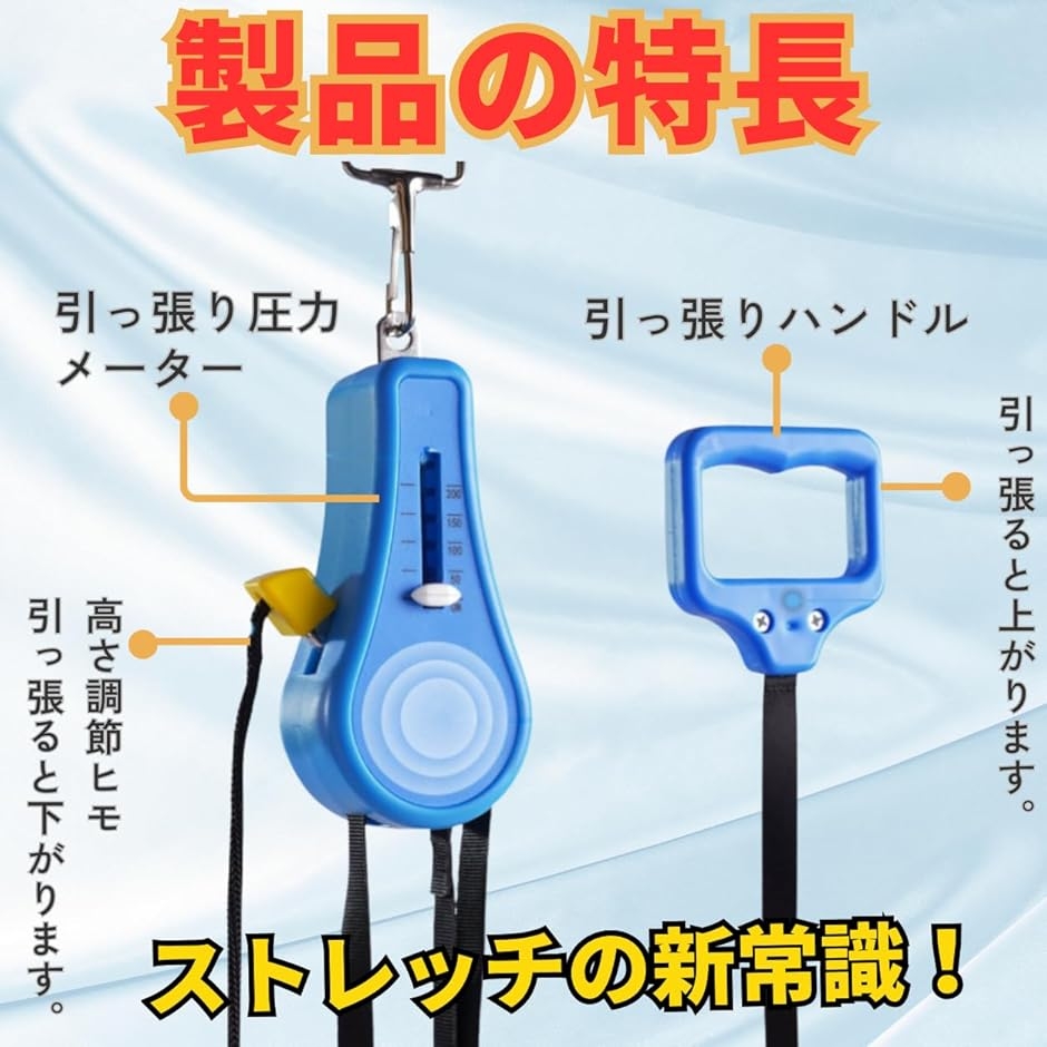 首スッキリ。イージーフィットPRO 首引っ張り器具 滑車付き 首伸ばし