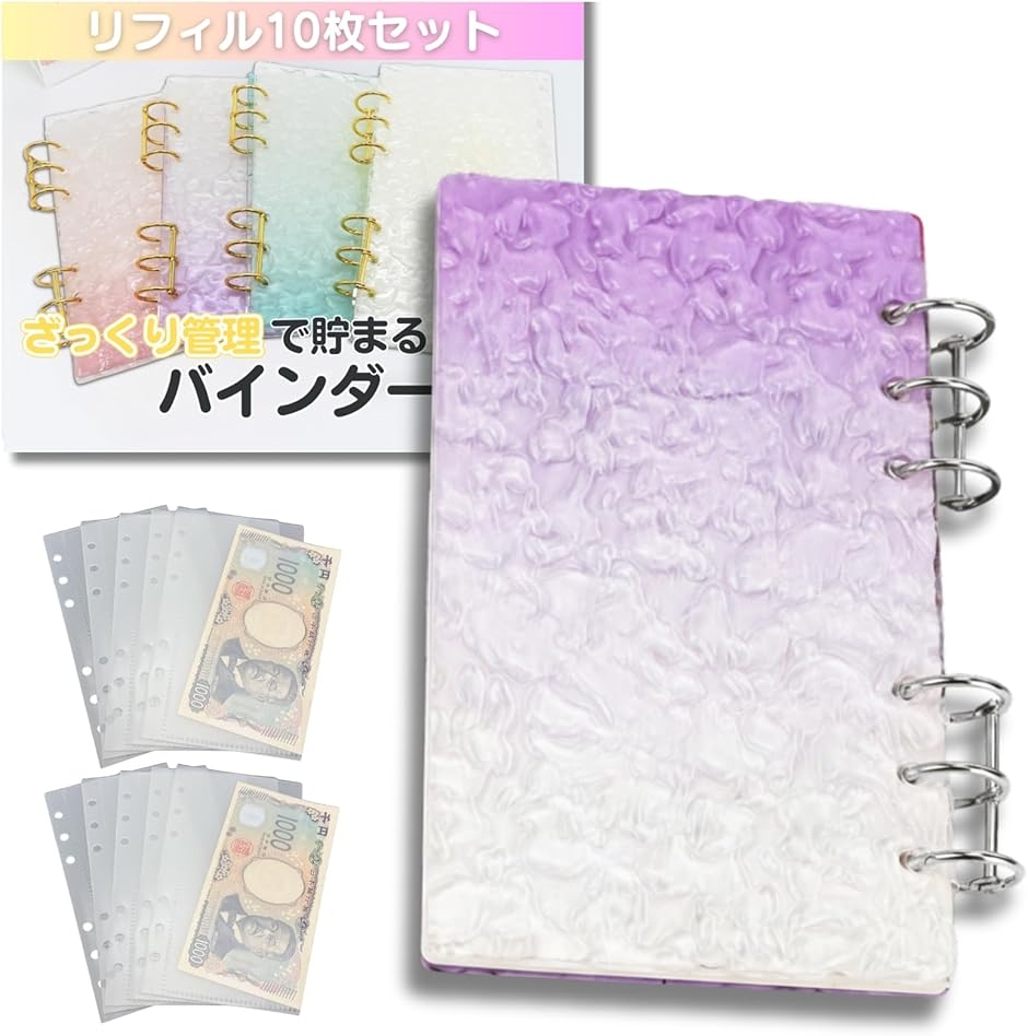 �o�C���_�[���� �؍� �A�N�����o�C���_�[ A6 �����Ǘ� �t�@�C�� �����t�@�C�� �ƌv�Ǘ� �������� 6�� (�p�[�v���C10���C�⃊���O)