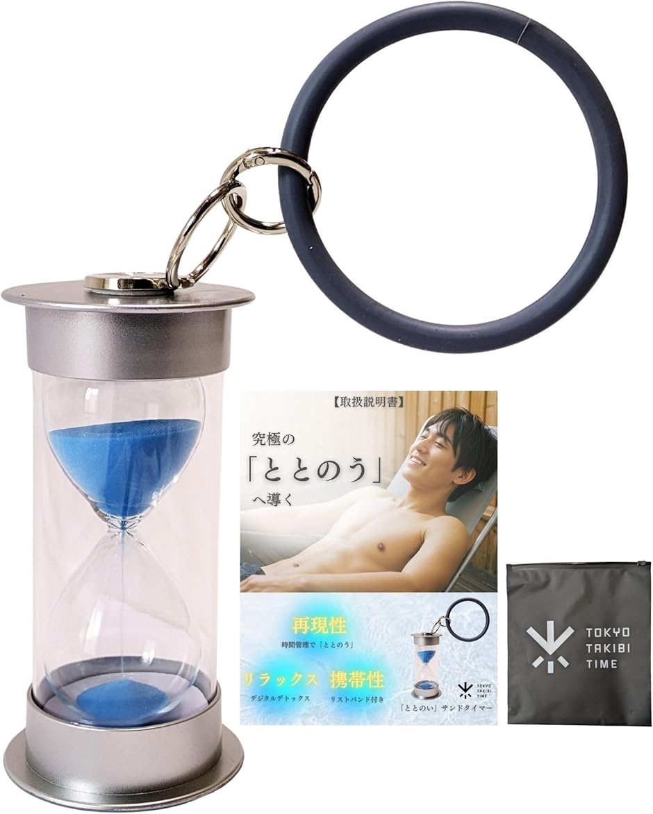 砂時計 BOXⅠ〈6枚組〉 砂時計 BOXⅠ〈6枚組〉 心を整える5分のひととき ガラスの砂時計