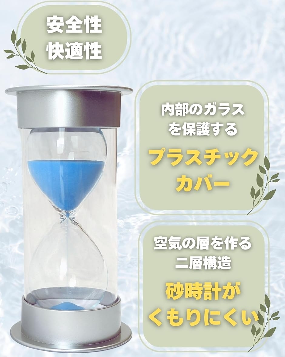 ととのいサンドタイマー サウナ 砂時計 リストバンド付き 防水 曇り