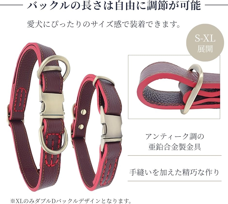 犬 首輪 レザー 本革 金属製バックル ワンタッチ着脱 サイズ調節可能