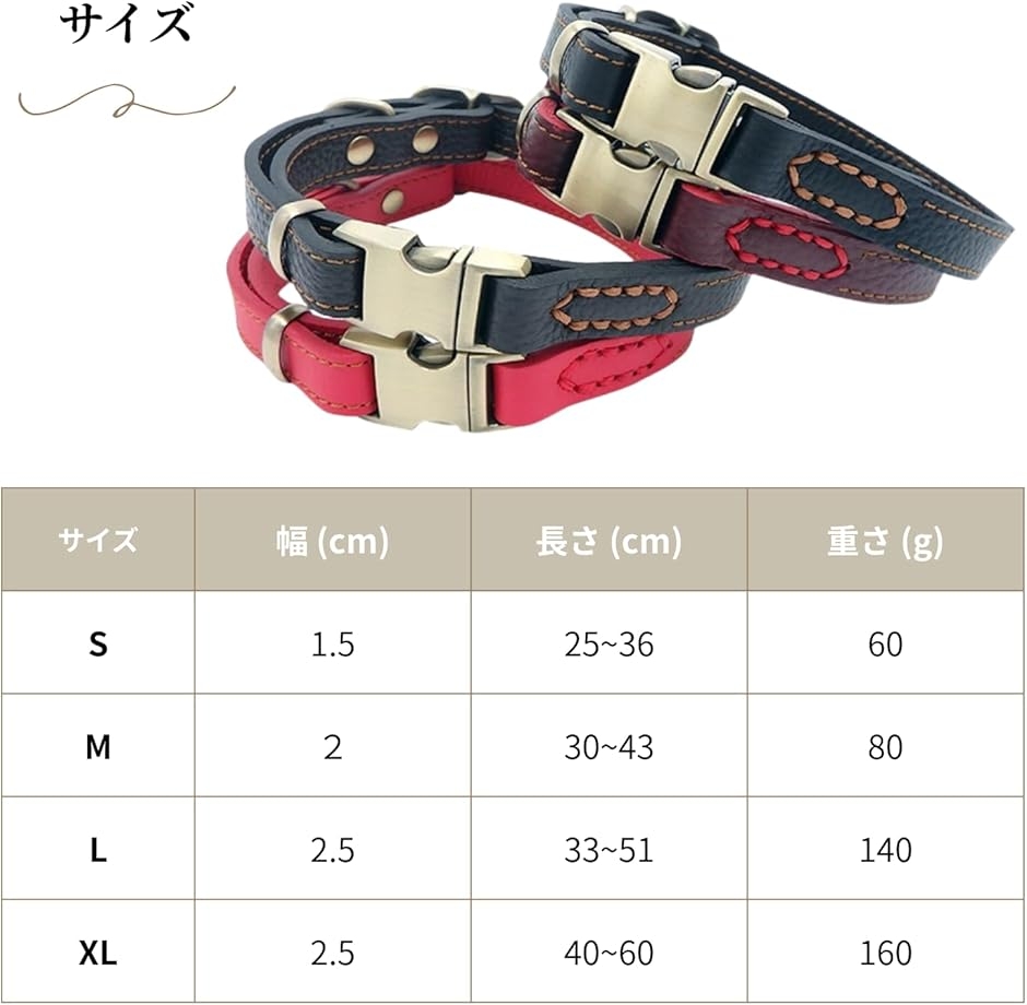 犬 首輪 レザー 本革 金属製バックル ワンタッチ着脱 サイズ調節可能