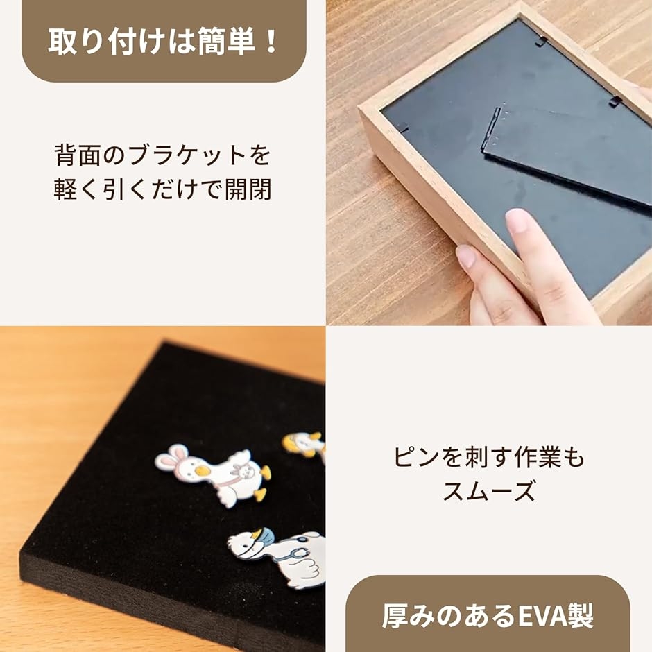 ピンバッチ ディスプレイ 収納 ケース 壁掛け 額縁 木目調 (ブラック