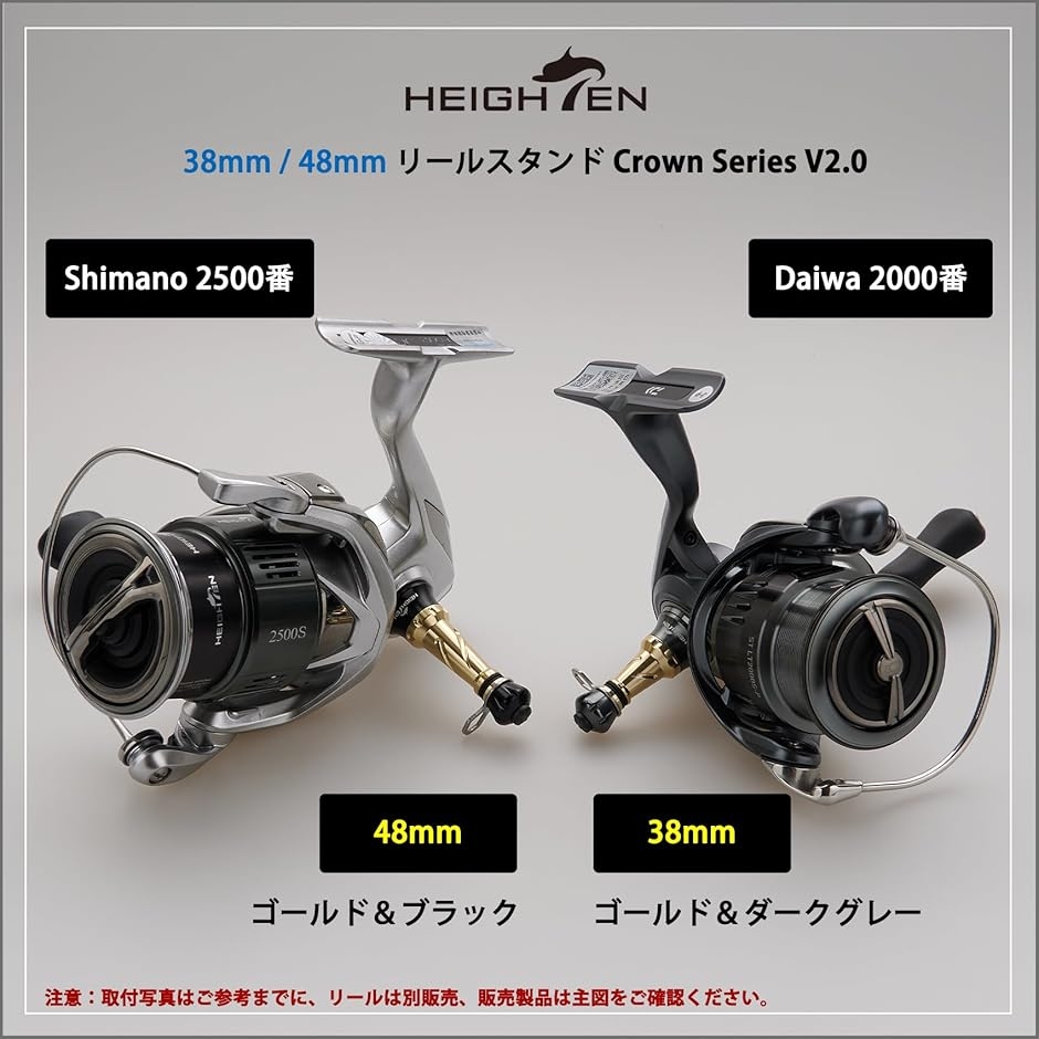 リール スタンド 不可折り畳むシマノ SHIMANO ダイワ DAIWA スピニング