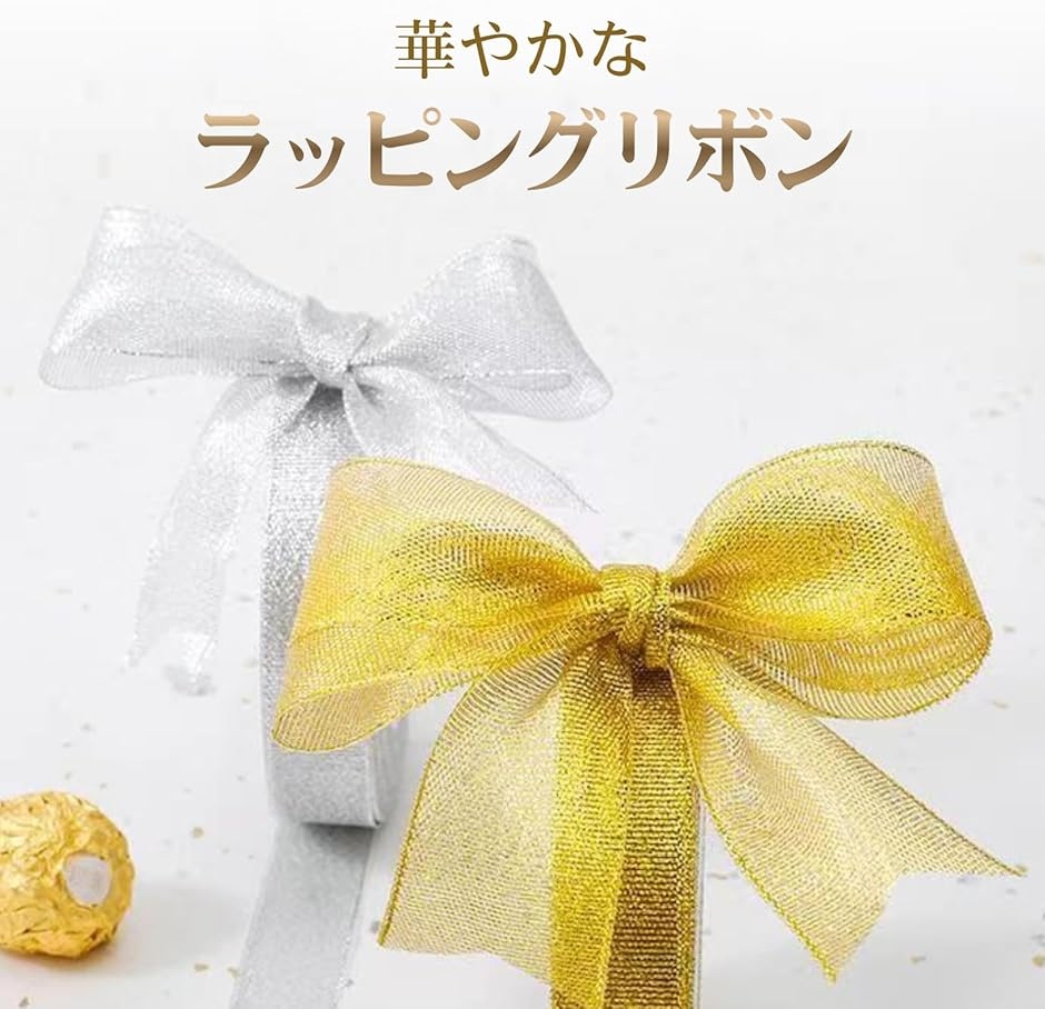 ラッピング リボン ラメ 光沢 プレゼント 装飾 包装用 5cm幅 (シルバー