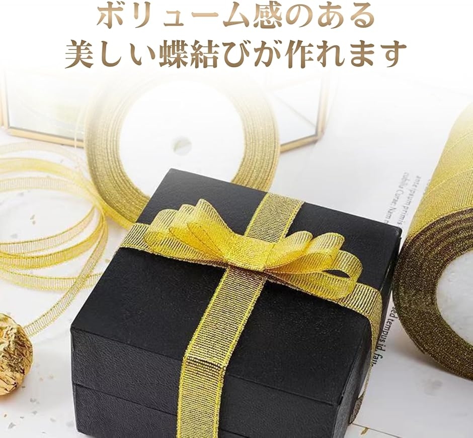 ラッピング リボン ラメ 光沢 プレゼント 装飾 包装用 5cm幅 (シルバー
