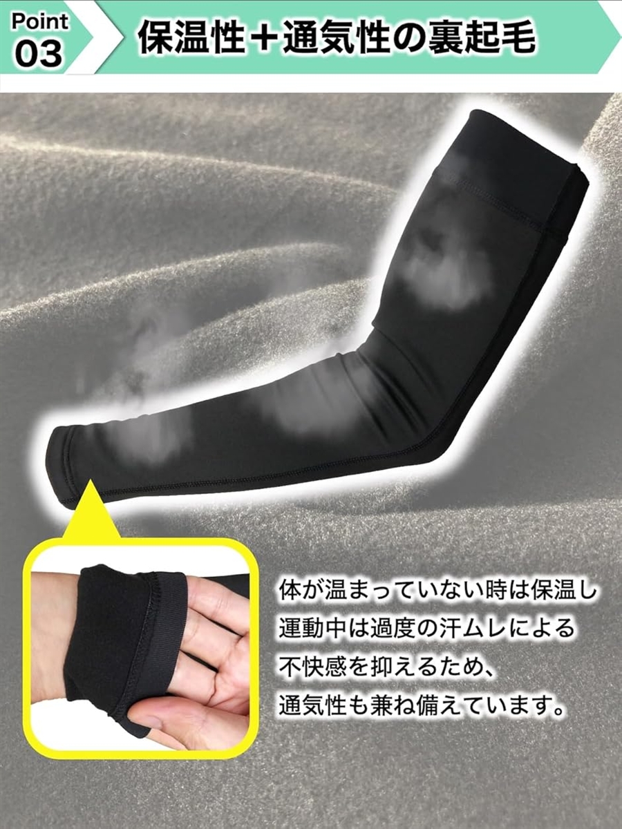 アームカバー アームウォーマー バレーボール バスケットボール