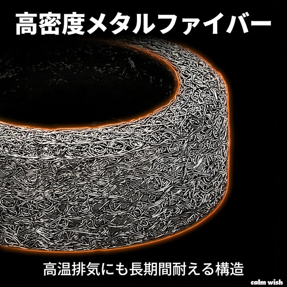 互換品】 ハーレー マフラー ガスケット 65927-00 スポーツスター