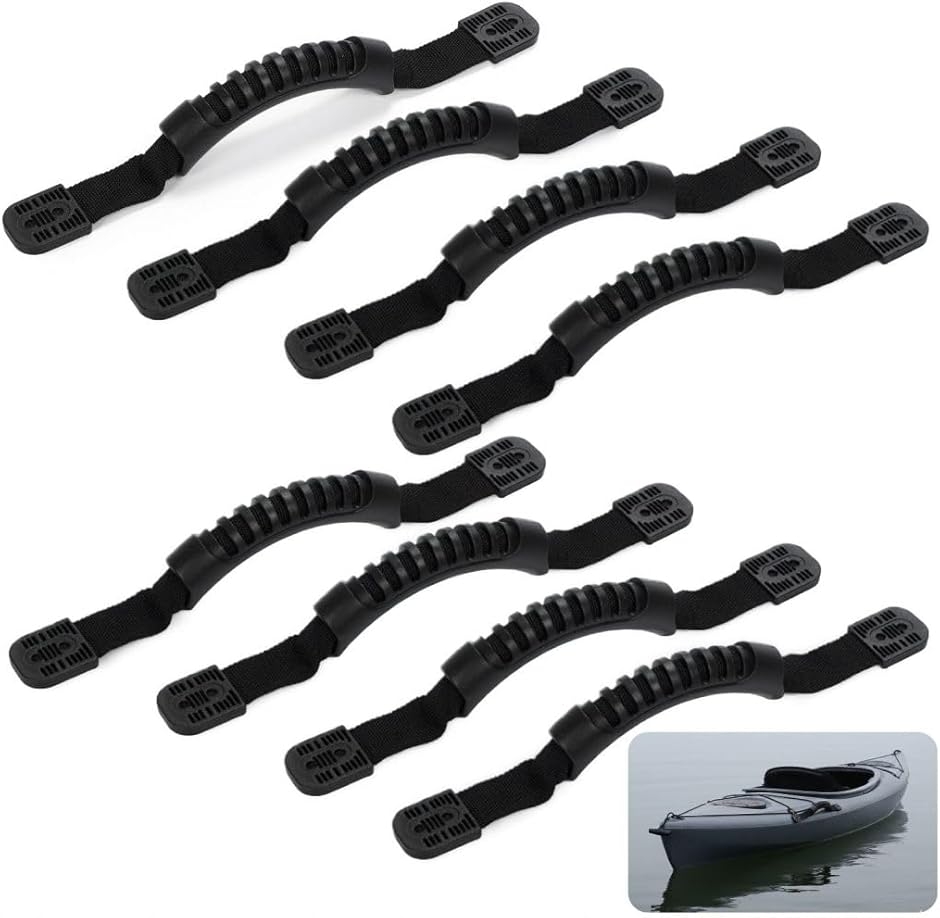 カヤック キャリー ハンドル カヌー ゴム ボート ブラック 8本セットネジ付き ロープ 取っ手 滑り止め 交換 修理 荷物 (ブラック)