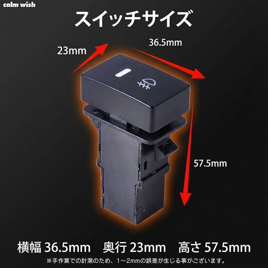 スズキ 汎用 車 配線 フォグ ランプ リレー ハーネス H8 H11 H16対応
